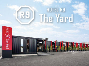 HOTEL R9 The Yard 牛久 2026年3月・牛久店オープン予定♪全国各地に展開し、急成長を続ける話題のコンテナ型ビジネスホテル☆