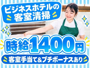 株式会社五十嵐商会 青山一丁目駅から徒歩5分！
ほとんどの方が未経験スタート◎