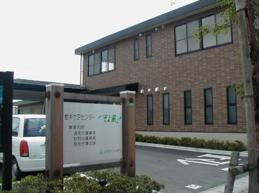 栃木ケアセンターそよ風 ＼正規フルタイム社員の募集です！／
30～50代を中心に、全世代のスタッフ在籍！
世代を超えて、自然と打ち解けられる職場です＊