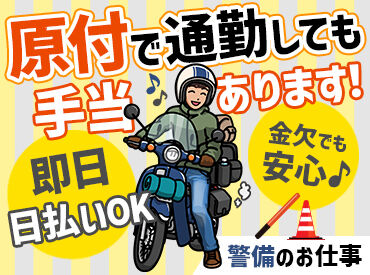 株式会社とらいろ(勤務地:愛媛県道後温泉駅エリア) ☆★積極採用!スタッフ大量募集中★☆
一緒に始める仲間も多く安心&心強いですよ♪