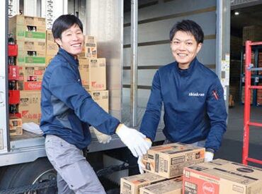 株式会社シンクラン（千里丘倉庫） コカ・コーラの物流を支えるお仕事です！
見慣れた商品ばかりなので、
すぐにお仕事を覚えられますよ◎