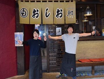 おしお　和（なごみ）店 ＼イベント各種あり♪／
BBQ、旅行、飲み会など…！
→スタッフ同士交流する機会がたくさんあります◎
