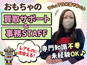 『好きだから続けてます』
査定もカンタンに覚えられて、
安心して勤務できるこの環境が好きです！