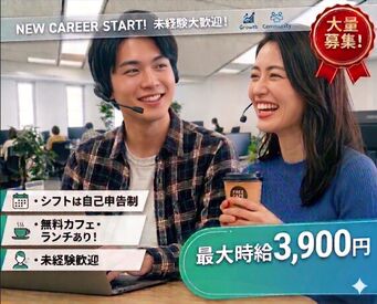 GMOインターネット株式会社　渋谷本社 どの路線からも歩道橋でほぼ直結の好立地です＾＾
きれいなオフィスエントランスで憧れのオフィスワークが叶います♪