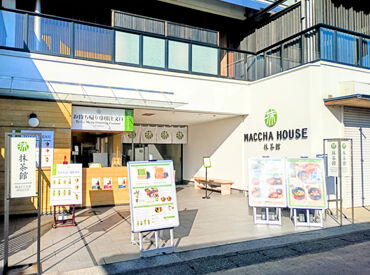 MACCHA　HOUSE抹茶館　鎌倉店　※12月12日オープン 抹茶ティラミスやパフェなど、素敵なメニューがずらり♪
お客様の笑顔が嬉しいお仕事です！
