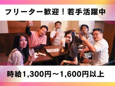 株式会社サンクス 現在20～30代メインのスタッフが活躍中！
未経験も大歓迎です♪