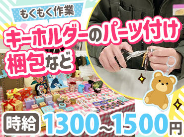 大阪印刷株式会社 同じ趣味を持った仲間と出会えるかも(*''ω''*)
楽しく働ける喜びがあるっ！！
やりがいバツグンの居場所♪