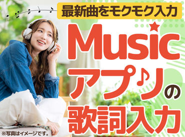 株式会社グラスト 仙台オフィス　/sdi0015　※勤務地：青葉区仙台駅周辺 *”グラスト”でスピード採用&勤務を実現*
★最短翌日で勤務開始も可能！
★土日祝も応募者対応◎