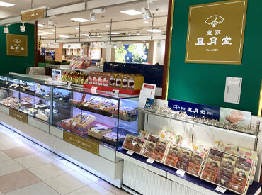 残業もほぼなし♪
ご家庭のある方も、メリハリをつけて働ける◎
早番・遅番も選べる◎