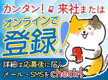株式会社マイワーク　本厚木営業所　（2591112000※AP・派遣） 誰でもすぐ慣れちゃうお仕事♪
今なら100名以上のスタッフ大募集！！
超短期から長期までお仕事多数★