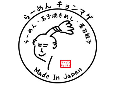 スタッフの中には時給1900円で働く方も☆
みんなと楽しく明るく働こう♪
飲食バイト経験がなくても超ウェルカム☆彡