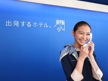 《岡山駅から徒歩3分》の好立地！
電車通勤もラクラク♪
20～40代活躍中★全国の東横インの割引もあり！