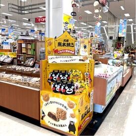 株式会社熊本菓房　イオン熊本店 のんびり優しい雰囲気の職場♪女性スタッフが多く、初めてでもすぐ馴染めます★困った時はみんなで助け合い◎