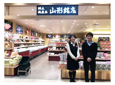 郷土名産品　山形銘店 エスパル山形店内のお土産さん！
山形に観光に来たお客様に
お土産を通じて思い出づくりのお手伝いを♪