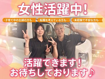 イメージ写真