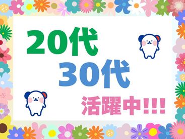 株式会社ホットスタッフ伊賀　※勤務地：伊賀市ゆめが丘 [250494110020] ホットスタッフはあなたのお仕事探しを全力サポート♪
「こんなお仕事ありますか？」という相談も大歓迎！