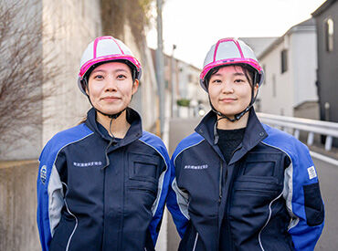 バイクや自転車通勤でも電車定期代を全額支給！賞与年2回や各種手当など、腰を据えて長く働ける安心の好待遇が揃っています♪