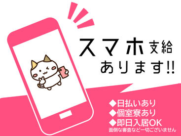 株式会社TOKYO　EYE　SERVICE＿　中野坂上のエリア(警備) ＜電話一本ですべて完結！＞
元飲食・営業・サービス業・物流業など
未経験から始めた方も多数！
70代のスタッフが2割も在籍★