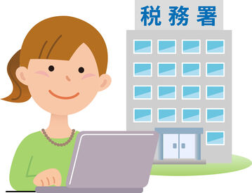関東信越国税局業務センター前橋分室 接客業務は一切なし♪
事務作業に集中できるオフィスワーク★
未経験の方も安心してスタートできます！