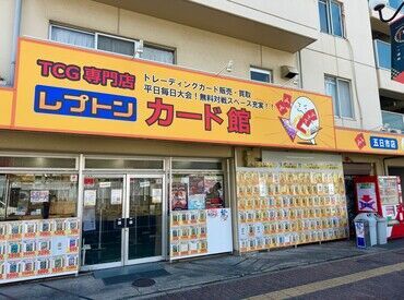 ＼働きながら"仲間"が増える！／
スタッフやお客様とお話する中で、共通の趣味友が出来ることも♪
好きなことを仕事にできます＊