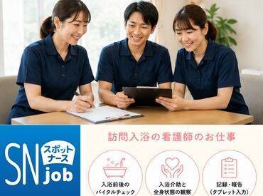 株式会社ルフト・メディカルケア　お仕事No.304 海老名駅/172 資格を活かして安心して働けます！
働き方の希望もお気軽に仰ってださい。
※写真はイメージ
