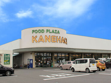 スーパー　カネハチ　川尻店 帰りにそのままお買い物をすれば、時短の節約にもなって一石二鳥★
賢く働きたい方はカネハチへ♪年齢問わず歓迎です！