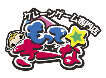 イメージ写真