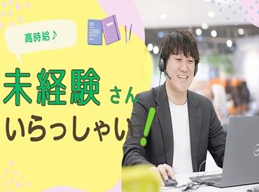 お気楽志向のあなた、今ですよ！
お宝度…★★★★★
<週払い・高時給・駅チカ・お仕事簡単>と人気条件が勢揃い♪