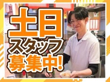 立呑み晩杯屋 門前仲町店 ＜初バイト・飲食未経験歓迎＞
「いつもありがとうございます！」
「また来るね～！」
と、コミュニケーションをとりながら♪