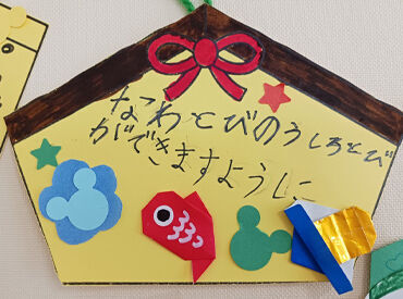 「楽しい職場がいい!」ならココで決まり♪
スタッフ同士の風通しの良さは200%!?笑
何でも相談できる環境です★