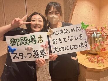 体いやし処 夢がたり / 木の花の湯 業務委託が初めての方も安心！サポート制度充実
プロのセラピストに最短3週間でなれる☆
未経験の方もお気軽にご応募ください♪