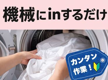 株式会社フルキャスト　北海道支社 