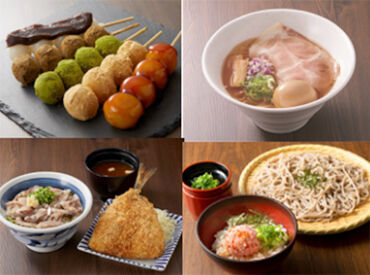 牧之原サービスエリア(上り線) ほとんどのスタッフが未経験からのスタートでした★
優しい先輩ばかりだから、いつだって気軽に相談もできちゃいます♪