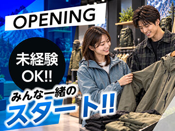 ★通いやすい勤務地で！通勤ラクラク★