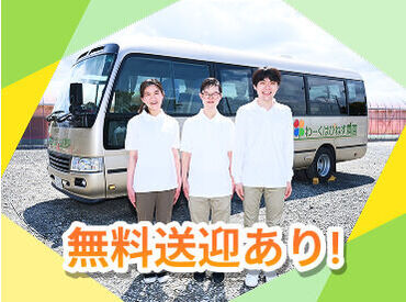 チームを組んでお仕事をします。分からないことはいつでも相談できる環境です♪