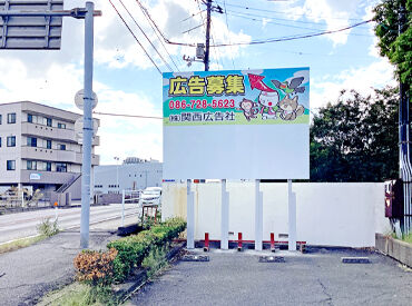 ＼軽自動車で空き地探し！／
土地を見つけたら営業さんに報告☆
契約は社員さんが行うのでバトンタッチするだけ♪
