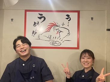 鶏喰　～TRICK～（トリック） 個人店ならではの温かい雰囲気♪
常連さんにも愛される人気ラーメン店です！
新人さんもすぐに馴染めますよ★