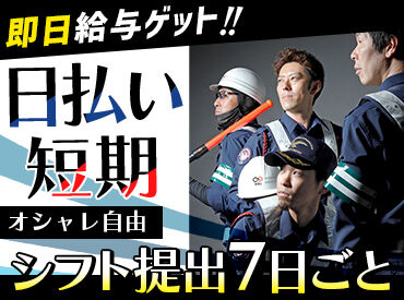 株式会社KIG福岡＜勤務地：博多区エリア＞ ＼バイトデビューも大歓迎！／
積極採用中！面接は99.9%実施！
仕事内容や条件の確認
→問題なければ基本的に即採用！