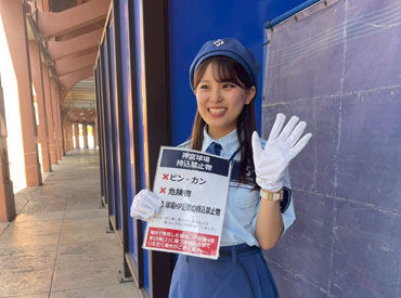 ≪神宮球場で週1~お仕事!≫
期間外も、野球・スポーツイベント案件多数◎
↓応募はお早めに!!↓