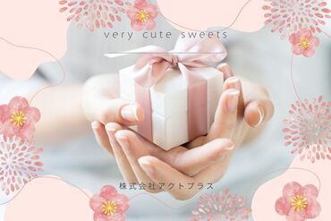 株式会社アクトプラス　販売事業部/aphs3441 全国のおみやげ菓子が勢ぞろい♪