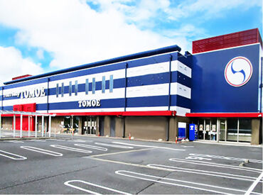 紹介元：株式会社ファクト　（紹介先：パ－ルショップともえ　市原店） >>>★積極採用中★<<<
まずはお気軽にご応募ください♪