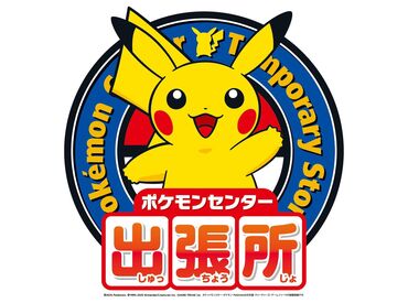 株式会社ニア（※勤務地：イオンモール鈴鹿・特設会場） ▼働くメリットたくさん♪
◎働きやすい時間帯　◎交通費規定支給
◎ユニフォーム貸与　◎短期のオシゴト
◎空いた日に勤務OK