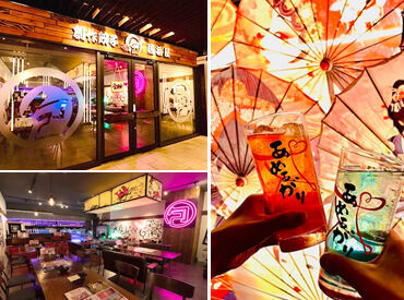 創作おでんと餃子酒場 おとぎ ＼業績好調につき、10月に新店オープン／
麻生駅すぐ！『創作おでんと餃子居酒屋 おとぎ』で働きませんか？