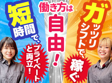 くいもの屋わん　岩国店 未経験の方も大歓迎です！
丁寧な研修＆先輩がイチからしっかりとサポートします☆
まずはお店に来てみませんか♪