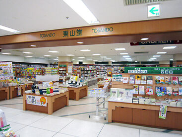 東山堂　川徳店 ＊東山堂 川徳店＊
毎日、本に触れながらお仕事できる…
明るく元気に挨拶ができる方大歓迎♪