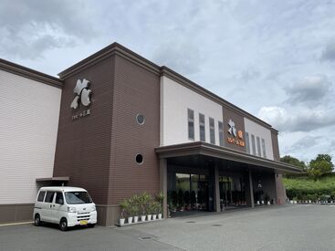 有限会社COZY 昇給・ミニボーナスあり！
皆さんの頑張りに応じてしっかり還元◎
スキルなどによりドンドンあがっていくので
やる気もUP♪