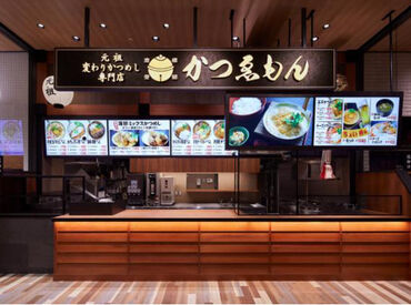 かつゑもん　ダイバーシティ東京プラザ ★学生さん大歓迎★
未経験や初バイトも大歓迎♪
優しい先輩が丁寧に教えるのでご安心を◎