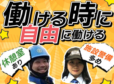 有限会社マルセサービス※西宮市エリア/西宮駅周辺 「授業がない日にサクッと」
「軽い運動がてら」etc働き方はあなた次第！
通勤時は服装も自由です♪