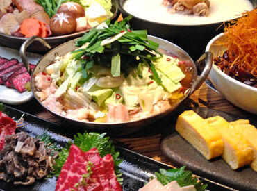 博多もつ鍋 幸 とりもつえん　JPタワーKITTE丸の内店[1202] 全国展開のイートスタイルの店舗で活躍しませんか？
接客方法などイチから研修でお伝えします！