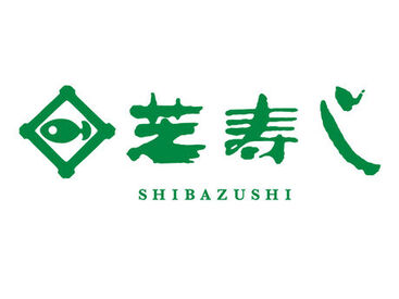 芝寿し イオンスタイル新小松店 <嬉しい社割＆交通費あり◎>
"スキマ時間を有効活用したい"
"家計の足しに稼ぎたい"など
きっかけはなんでもOK♪